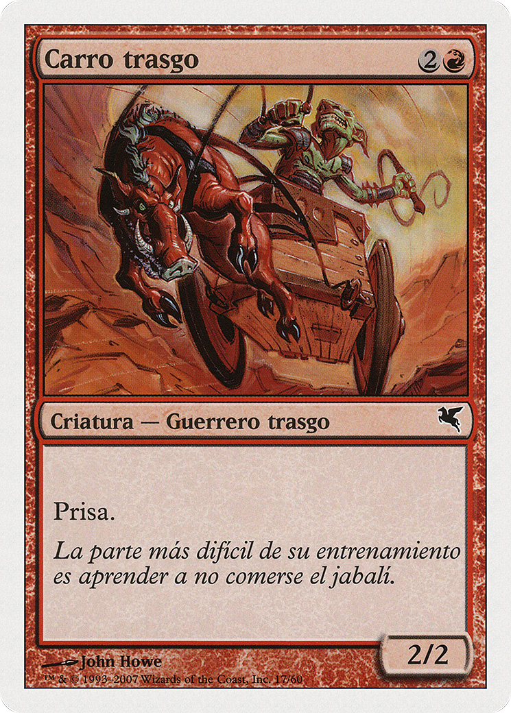Goblin Chariot (PSAL-I17) - Salvat 2005