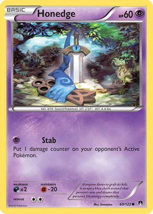 Honedge 060 XY BREAKpoint - Common