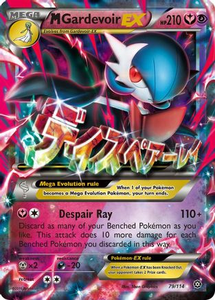 M Gardevoir EX 079 - Holofoil XY Steam Siege - Ultra Rare