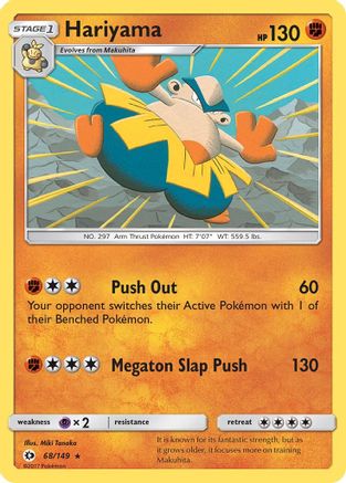 Hariyama 068 SM Base Set - Rare