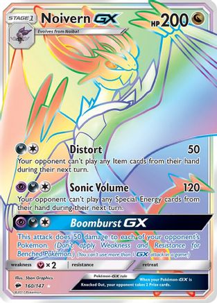 Noivern GX (Secret)/147 - Holofoil SM Burning Shadows - Secret Rare