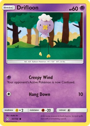 Drifloon 051 SM Ultra Prism - Common