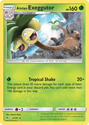 Alolan Exeggutor/131 - Reverse Holofoil SM Forbidden Light - Rare