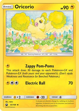 Oricorio (55) - Reverse Holofoil SM Celestial Storm - Uncommon