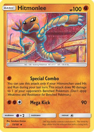 Hitmonlee 073 - Reverse Holofoil SM Team Up - Uncommon