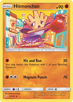 Hitmonchan 074 - Reverse Holofoil SM Team Up - Uncommon