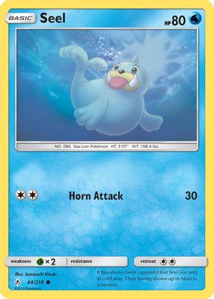 Seel 044 - Reverse Holofoil SM Unbroken Bonds - Common