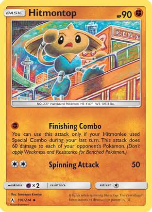 Hitmontop 101 - Reverse Holofoil SM Unbroken Bonds - Uncommon