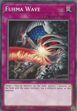 Fuhma Wave (RIRA-EN084) - Rising Rampage Unlimited