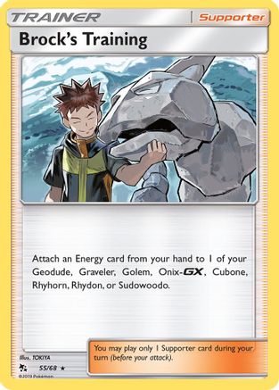 Brock's Training 055 - Holofoil Hidden Fates - Holo Rare