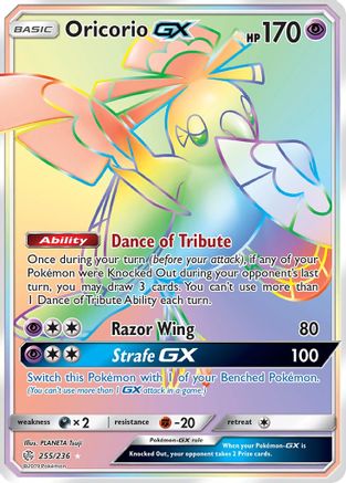 Oricorio GX (Secret) - Holofoil SM Cosmic Eclipse - Secret Rare