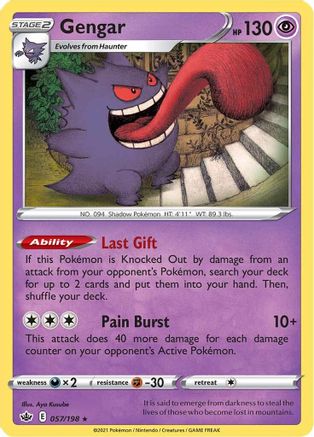 Gengar 057 - Reverse Holofoil SWSH06 Chilling Reign - Holo Rare