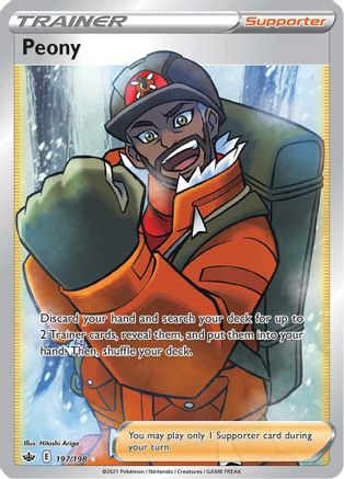Peony (Full Art) 197 - Holofoil SWSH06 Chilling Reign - Ultra Rare