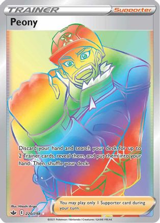 Peony (Secret) 220 - Holofoil SWSH06 Chilling Reign - Secret Rare