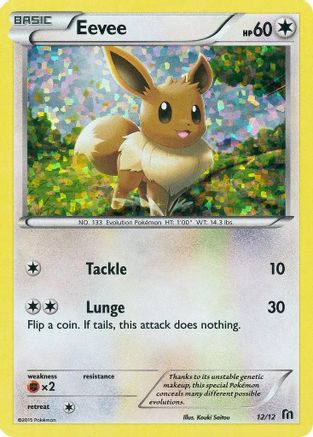 Eevee - 12/12/12 - Holofoil McDonalds Promos 2016 - Promo