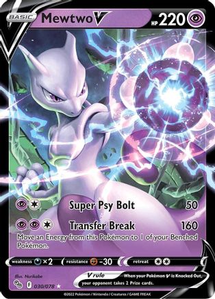Mewtwo V 030 - Holofoil Pokemon GO - Ultra Rare