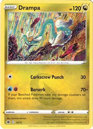Drampa 014/15 McDonalds Promos 2022 - Promo