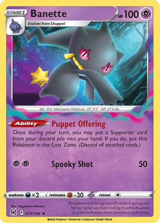 Banette 073 SWSH11 Lost Origin - Rare
