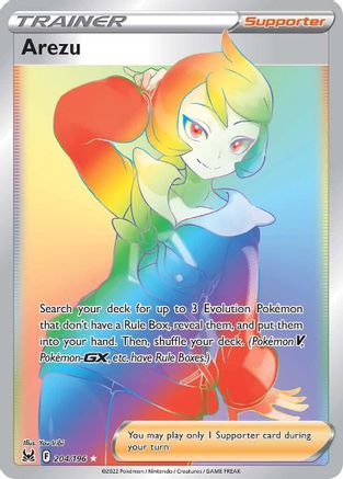 Arezu (Secret) 204 - Holofoil SWSH11 Lost Origin - Secret Rare
