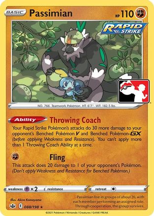 Passimian Prize Pack Series Cards - Rare