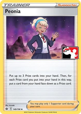 Peonia - Holofoil Prize Pack Series Cards - Uncommon
