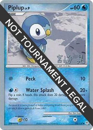 Piplup - 2007 (Akira Miyazaki) 093 World Championship Decks - Common