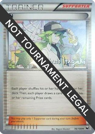 N - 2012 (Shuto Itagaki) 096 World Championship Decks - Uncommon