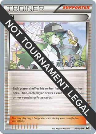 N - 2013 (Yugo Sato) 096 World Championship Decks - Uncommon