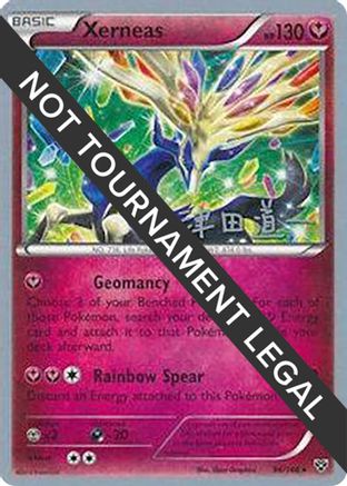 Xerneas - 2014 (Michikazu Tsuda) 096 World Championship Decks - Rare