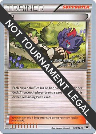 N - 2016 (Shunto Sadahiro) 105 World Championship Decks - Uncommon