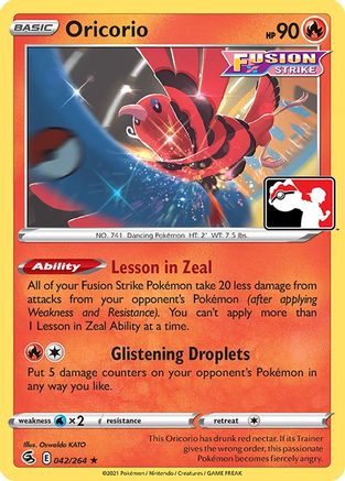 Oricorio Prize Pack Series Cards - Rare