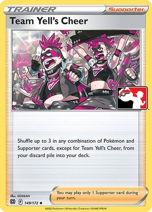 Team Yell's Cheer Prize Pack Series Cards - Uncommon