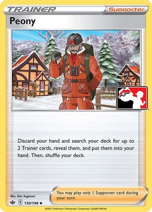 Peony Prize Pack Series Cards - Uncommon
