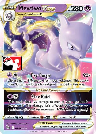 Mewtwo VSTAR - Holofoil Prize Pack Series Cards - Ultra Rare
