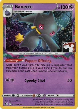 Banette 073 - Holofoil Prize Pack Series Cards - Rare