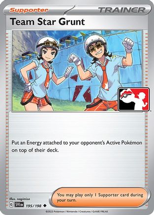 Team Star Grunt Prize Pack Series Cards - Uncommon