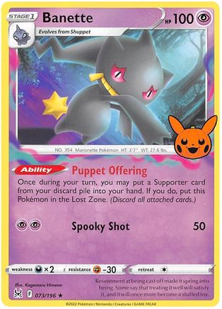 Banette 073 Trick or Trade BOOster Bundle 2023 - Rare