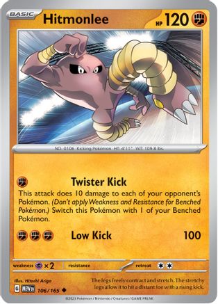 Hitmonlee 106 SV Scarlet & Violet 151 - Uncommon