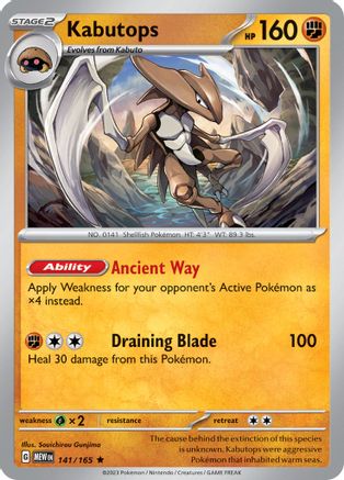 Kabutops 141 - Holofoil SV Scarlet & Violet 151 - Rare
