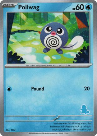 Poliwag My First Battle - Unconfirmed