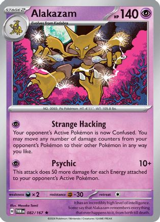 Alakazam 082 - Holofoil SV06 Twilight Masquerade - Rare