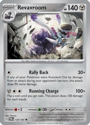 Revavroom 125 SV06 Twilight Masquerade - Uncommon