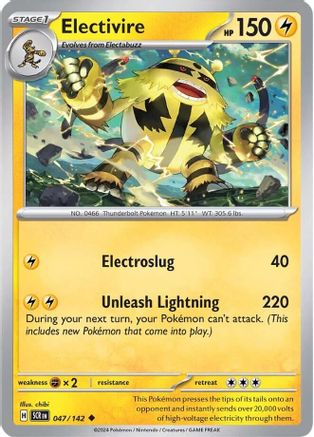 Electivire 047 SV07 Stellar Crown - Uncommon