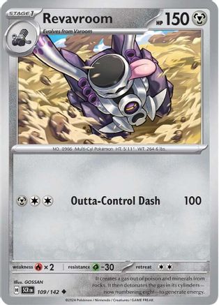 Revavroom 109 - Reverse Holofoil SV07 Stellar Crown - Uncommon
