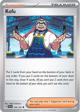 Kofu 138/142 SV07 Stellar Crown - Uncommon