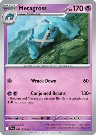 Metagross 063 - Reverse Holofoil SV09 Journey Together - Rare
