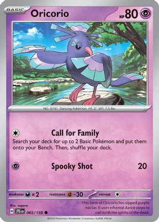 Oricorio 065 - Reverse Holofoil SV09 Journey Together - Common