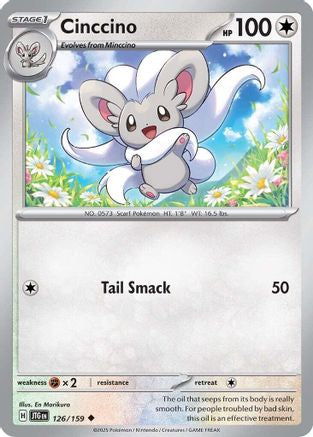 Cinccino 126 - Reverse Holofoil SV09 Journey Together - Uncommon