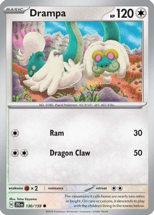 Drampa 130 SV09 Journey Together - Common