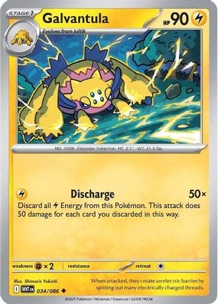 Galvantula 034 - Reverse Holofoil SV White Flare - Uncommon